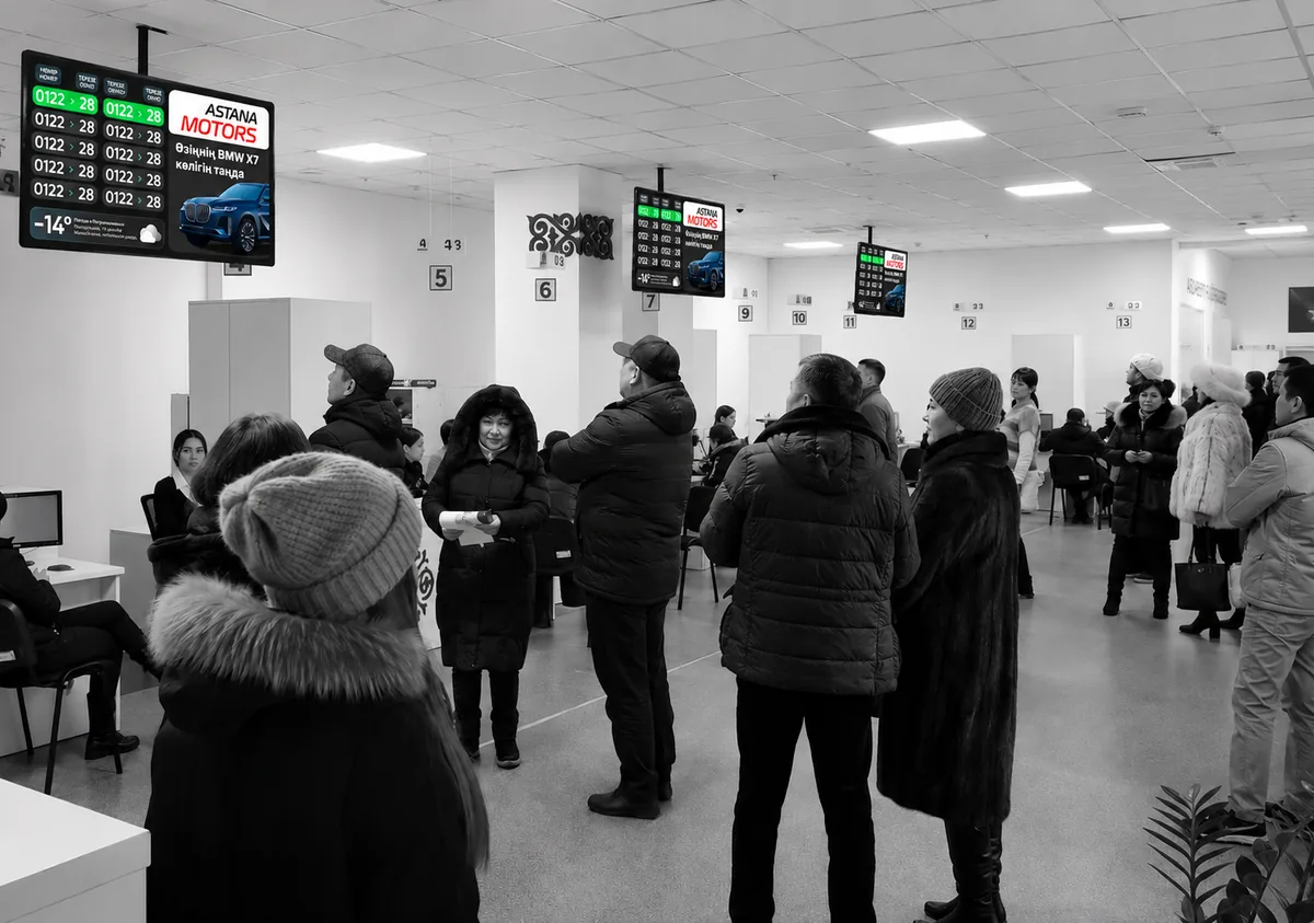 Реклама на digital-экране в ЦОНе Алматы